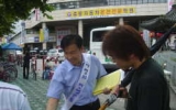 헌혈홍보에 열…
