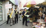 중개련 재래시…